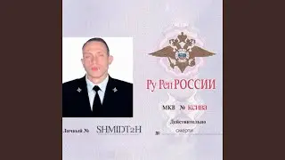Ксива