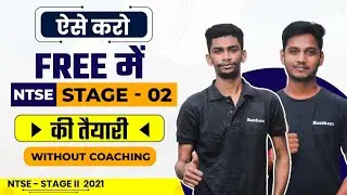 How to Prepare NTSE Stage-2 Without Coaching | Crack NTSE free | Strategy , Syllabus , Books