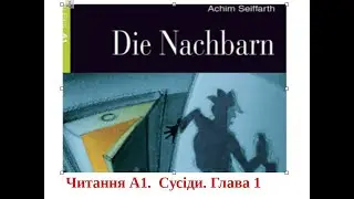 Lesen A1. Die Nachbarn. Kapitel 1 #lesenA1 #Nachbarn
