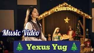 Tus Mexiyas Tau Los Yug &ndash; Hmong Christmas Song 🎁 | Ai NkaujHmoob Christian