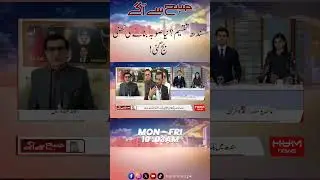 New Province in Sindh? Division Debate Heats Up! | Hum News | Pakistan
