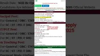 EMRS Last apply date 2025#emrsvacancie/EMRS teaching & non teaching post vacancy update 2025