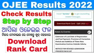 How to download OJEE rank Card 2022//Download OJEE Rank Card Now//Odisha JEE Results Declared 2022..
