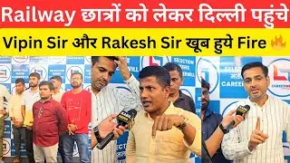 Railway छात्रों को लेकर दिल्ली पहुचे Vipin Sir और Rakesh Sir खूब गरजे @vipin_sir_mukhiya 
