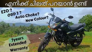 2023 Honda Unicorn കുറിച്ച് എനിക്ക് ചിലത് പറയാൻ ഉണ്ട് | 2023 Honda Unicorn Detailed Review | Unicorn