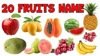 20 ফলের নাম ইংরেজি ও বাংলায় ||  20 Fruits Name in English and Bangla | Kids Learning
