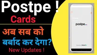 Postpe Credit card अब सब को बर्बाद कर देगा।।! 1July से न्यू Update क्या ! Trickydharmendra!