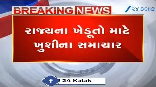 Gujarat govt to announce relief package for crop loss due to unseasonal rain after conducting survey