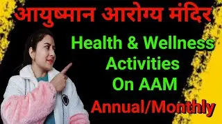 Health & Wellness Activities कौन कौन सी होती है ? Monlthy/Annual 🧑&zwj;⚕️