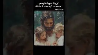 Jesus's made a world 🌍Jesus✝️#shortsfeed#song#highlights#christianity#jesuschrist#nonfollowersviewer