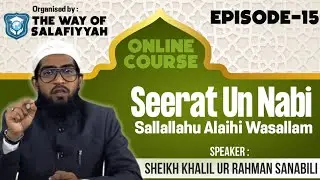 SEERAT UN NABI (SAW) ONLINE COURSE || Episode 15 || Sheikh Khalil Ur Rahman Sanabili