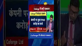 Coforge In Action: Plans to Raise ₹3200 Crores via QIP | Zee Business