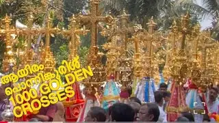 Kanjoor Church Procession: 1000 golden crosses: #godsowncountrykerala #ernakulam 