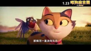 即日起 Beckmann  官網下單即贈𝐶𝑜𝑙𝑎𝐾𝑖𝑑𝑠 𝟮𝟬𝟮𝟲 親子動畫強檔 🐱《#喵狗麻吉團》電影早場優惠卷 🐶