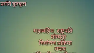 Indian President his election process and constitutional power # Video explains in hindi