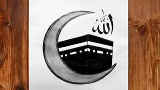 Easy Kaaba Drawing Tutorial || How to Draw Kaaba on Moon || Kaaba Sharif Sketch Pencil Drawing 
