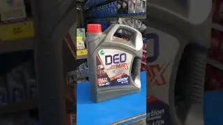 PSO DEO MAX CK/4