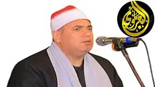 امسيه دينيه مسجله من اذاعه القران الكريم تلاوه قرانيه لفضيله القارئ الشيخ محمود على حسن  6 6 2025م