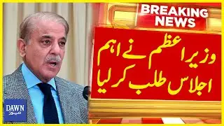 PM Shehbaz Sharif Call National Security Committee Meeting | Breaking News | Dawn News