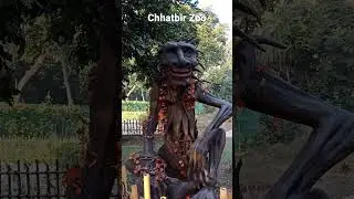 Dinosaurs park, Chhatbir zoo #zoo #chandigarh