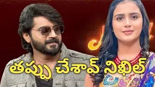 కావ్య, నిఖిల్ ఇద్దరు ఏం తక్కువ కాదు#నిఖిల్ తప్పు చేశాడు#KaNi అప్డేట్స్ #plz subscribe 
