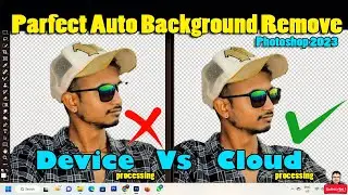 Parfect Auto background remove  | Photoshop 2023 one click  background remove  | Device  vs Cloud