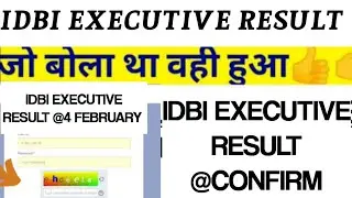 IDBI EXECUTIVE RESULT 2024 | idbi executive result date | Idbi executive exam result & cut off