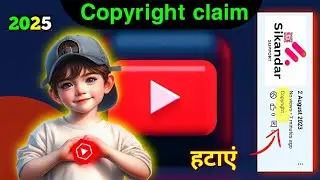 Copyright kaise hataye youtube se | How to remove copyright claim | Sikandar Support