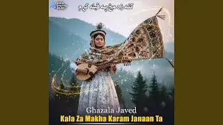 Kala Za Makha Karam Janaan Ta