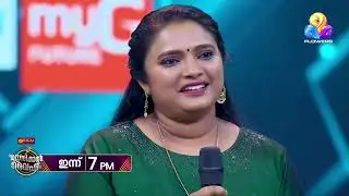 ആലാപന സൗന്ദര്യം കൊണ്ട് ഹൃദയം കീഴടക്കാൻ വീട്ടമ്മമാർ !
