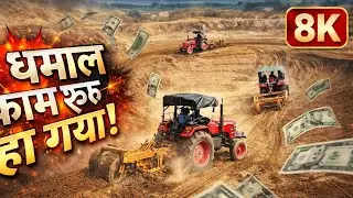 Tractor Wala 🚜 Tractor Video Tractor Long Video 💥