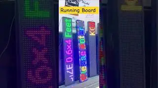 Running Board #led #leddisplayboard #ledart #advertising #digitalboard