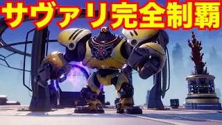 サヴァリ(初上陸)で全アイテム回収する実況攻略 後編【ラチェット&クランク パラレル・トラブル】PS5専用タイトル