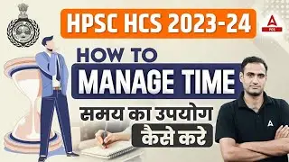HPSC HCS 2023-24 How To Manage Time ⌚ | Best Strategy for Time Management | Haryana Adda247