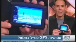 dani rop interview on tv - igo8 navngo