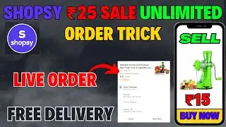 🔥Shopsy ₹25 Sale Order Trick | 100% Sabko Milega | Shopsy All Problem Solve #shopsy