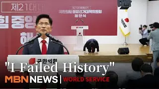 Defeated Conservative Candidate Kim Says Democracy Failed Under His Party