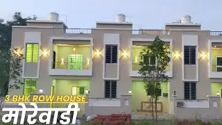 3Bhk Row House Sale | Morewadi | Near Shantiniketan School | Kolhapur | 9156773800 | 60 lakh | #home