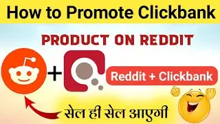How to promote Affiliate Product on Reddit | Free Method of Affiliate Marketing | Techamrendra