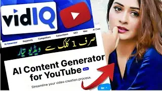 VidIQ ai Video Generator for YouTube | streamline your video creation process | Techtalk with ishfaq