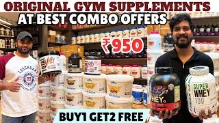 💥தரமான Combo Offers | Buy1 Get2 Free | Supplements | Running Commenetary