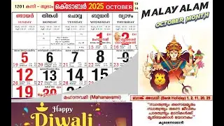 Malayalam Calendar 2025 October