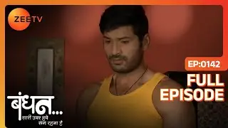 EP 142Бандхан Саари Умар Хьюмин Санг Рхна Хай - Индийское телешоу хинди - Же ТВ
