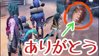 【第五人格】オフェンスが満タンのボールくれたんだけどwwwww