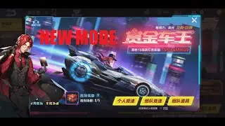 NEW Update Season 15 - Bounty King Rank Mode 【QQ Speed Mobile】