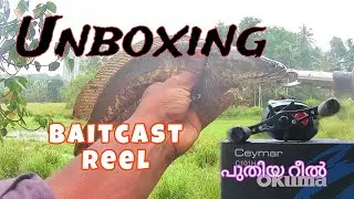 unboxing okuma ceymar|snakeheadfishing|fishingchizz #fishing #snakeheadfishing #kerala #fishingvideo
