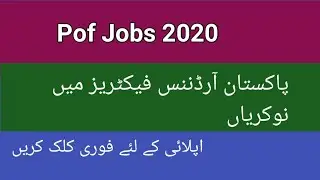 pof jobs 2020 | pof wah cantt jobs 2020 | pof latest jobs 2020 #pofjobs2020