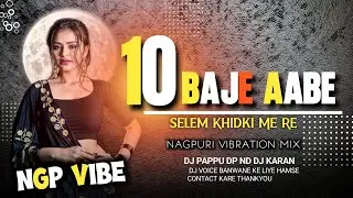 10 Baje Aabe Selem Khidki Me Re Nagpuri Vibration Mix Dj Pappu Bhai ND Dj Karan Bhai 