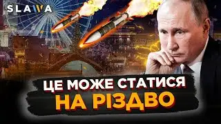 Це чекає на Україну найближчими днями. Невтішні прогнози щодо обстрілів | Новини