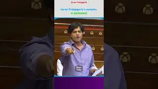 Imran Pratapgarhi's remarks in parliament |#shortvideo
